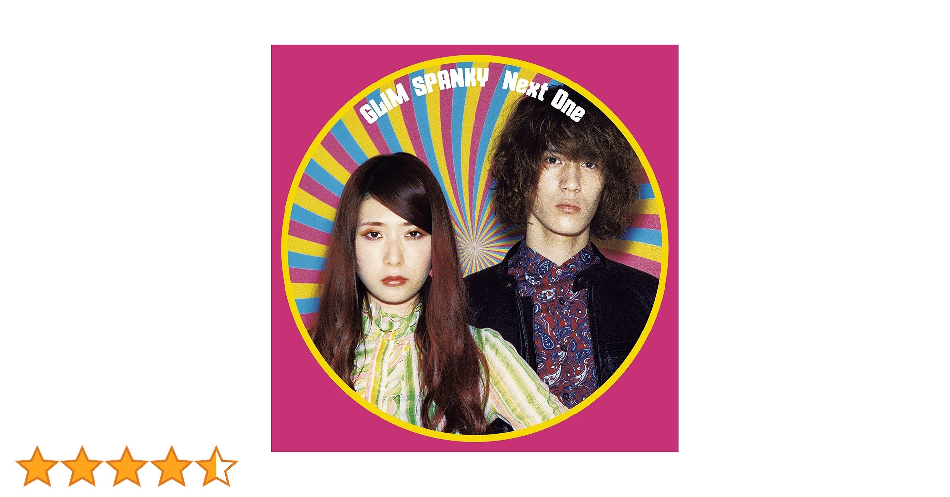 Amazon.co.jp: Next One(通常盤) - GLIM SPANKY: ミュージック